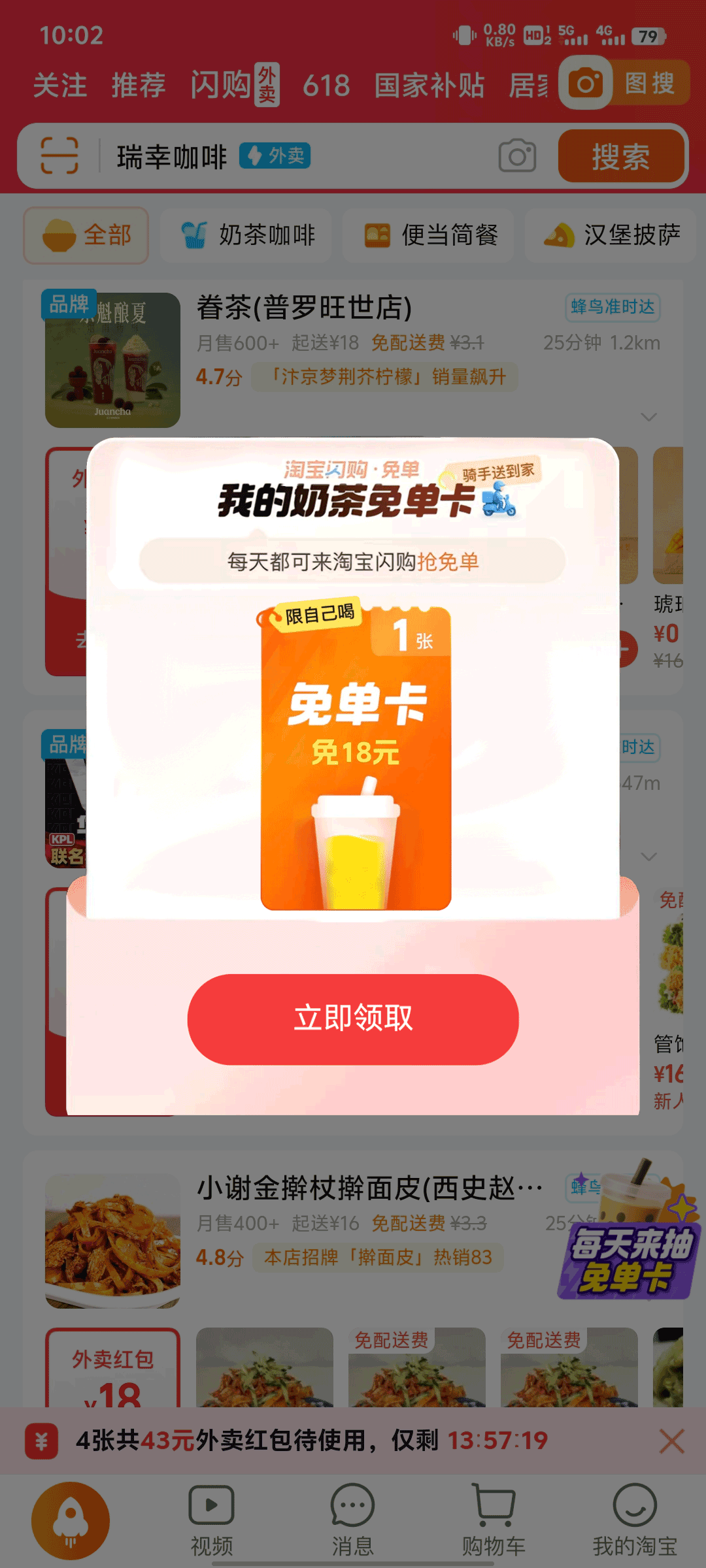动态GIF图片，点击发送参数
